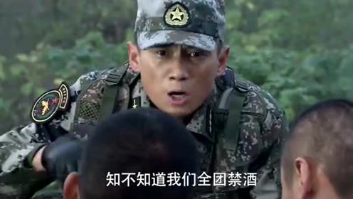 白天喝得大醉,何晨光刚归队就闯祸,指导员龚箭很生气