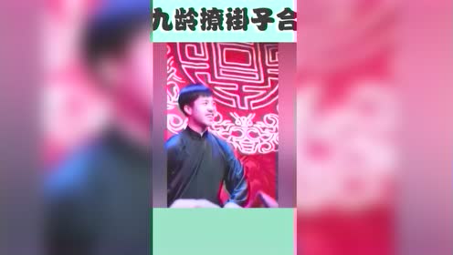 德云张九龄撩大褂合集,网友真是a爆了,太撩人了!
