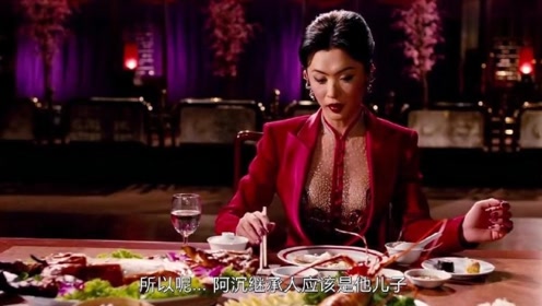冬荫功:金星饰演玫瑰夫人,把最毒妇人心,演绎的淋漓尽致!