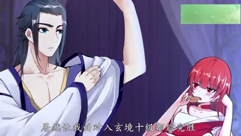 逆天邪神:云澈到了灵玄境就能开启焚心,云澈被萧宗的人找上门