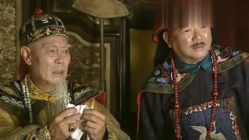 梦断紫禁城:乾隆在和珅面前装糊涂,和珅一走,立马恢复帝王本色