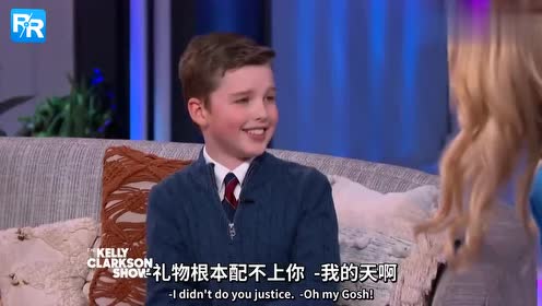 小谢尔顿上节目还送礼物,长大后绝对是撩妹高手