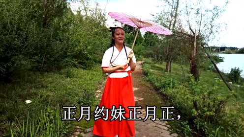 云南山歌 耿靖,蒋菲《相思苦》
