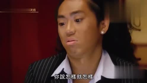 雀圣2自摸天后:同台三个女人外加一个裁判,都讨厌他这样的人