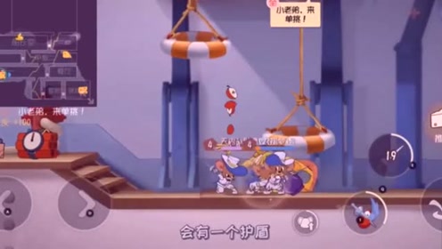 大宝哥猫和老鼠日常:杰瑞白衣剑少车队发车!敢玩黑猫你完蛋了
