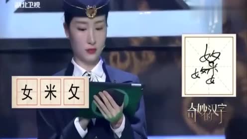 张红爽:我跟梓慧是青梅卓玛,贾冰:咋的,你俩是在西藏