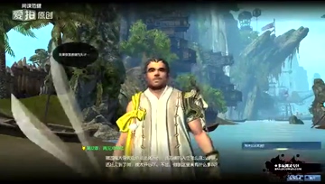 【心月剑灵发现之旅】任务小技巧1