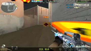 霸气雷神 灭队连杀 