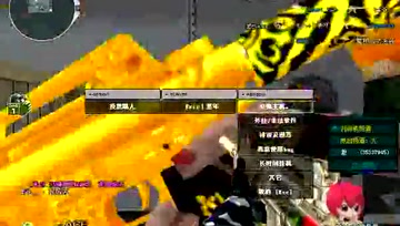 V3-玫瑰精灵抢先版评测讲解