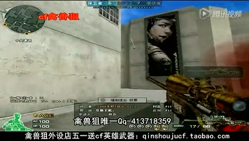 百城AWM狙击爆破挥杀