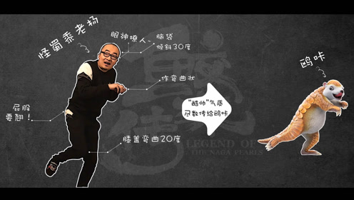 密战