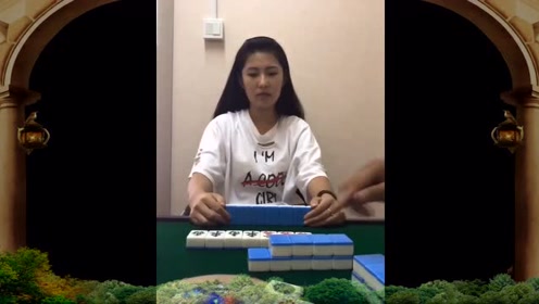 农村美女搞笑视频:打麻将时的套路,超搞笑