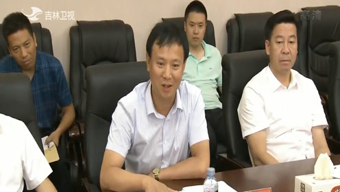 吉林：像抓经济工作一样抓河湖保护管理工作