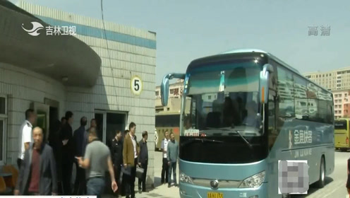 吉林：上半年我省实现安全生产主要指标“三下降”