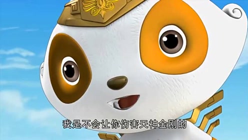 神兽金刚第三季：神兽金刚似乎找见了他的弱点，很棒的金刚神兽！