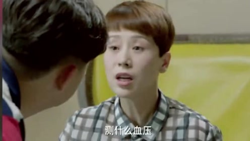 《小别离》文洁认真看了卷子，脸色立马变了，立马拉着方圆回房