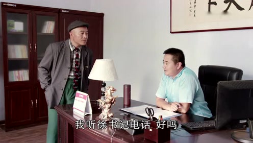 赵四小轿车不让开了,看来有转机了