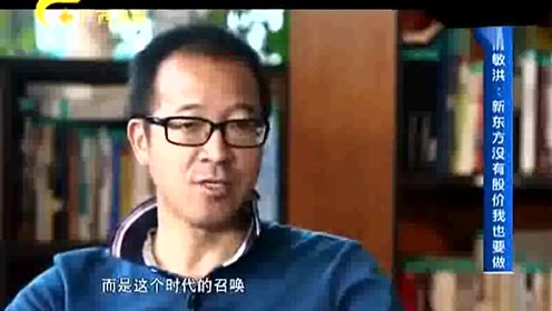 罗永浩当初为什么离开新东方，这才是答案