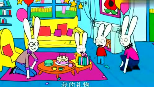 妈妈为弟弟准备的生日惊喜被西蒙口误告诉弟弟，西蒙转移生日礼物
