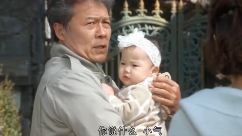 总裁灰姑娘带宝宝回娘家，不料岳父眼里只有宝宝，灰姑娘失宠了