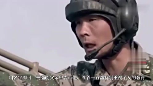 杨虎城孙子为父亲遗愿，拜访99岁张学良，却只得到4个字？