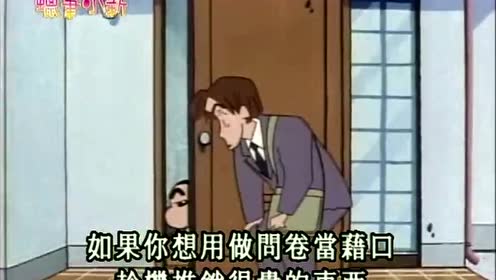 小新你这样也太坏了吧，直接把小葵当马骑