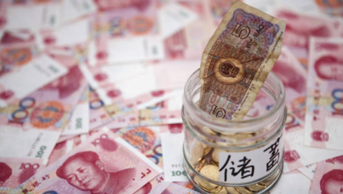 2019年银行新规，“大额存单”利率又上涨，50万存款就不用上班？