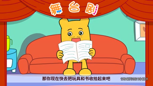 黄咕力不要挑食