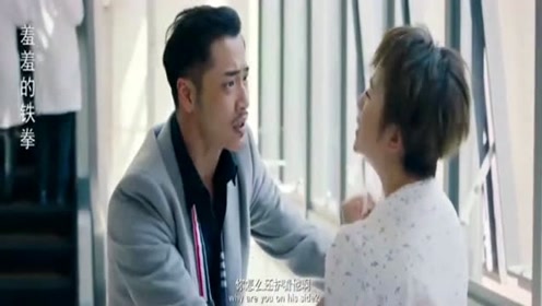 艾迪生：阿良是我马小，吴良上去就是一拳：我还花蛤呢！