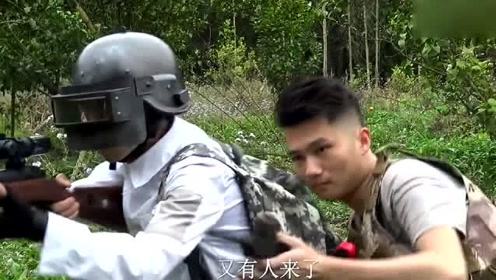 绝地求生真人版：落地拿98K去抢空投，竟秒变成盒！