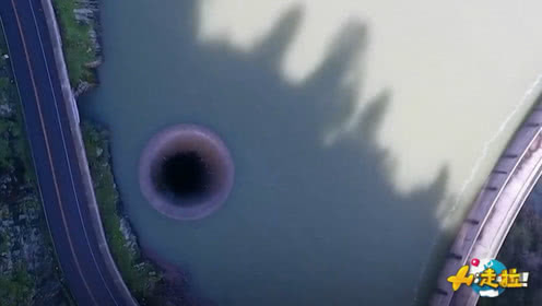 世界上最恐怖的水坝，一天能吞掉3万吨水，神仙也不敢靠近！