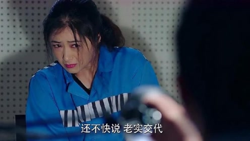 大龄剩女相亲,不料对方竟是曾经抓自己警察,俩人瞬间尴尬了!
