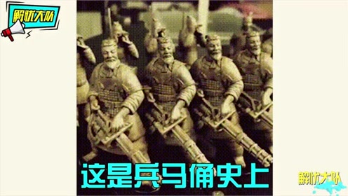 那些年见过最搞笑的奇葩文物!终于找到秦灭六国的原因了