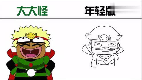 大大怪年轻版,没想到反派中的男主角还有这么帅气的时候
