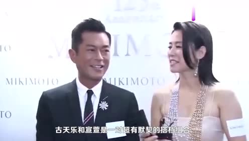 林志玲官宣后,古天乐正式公布与宣萱恋情?狗粮撒了一地!