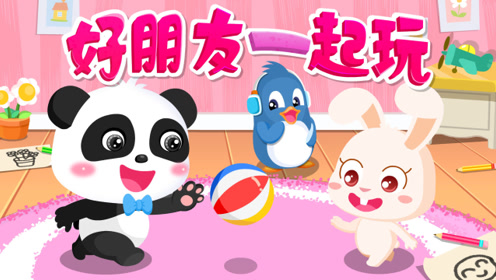 宝宝巴士启蒙音乐剧 游乐园的小火车,载着小朋友穿梭