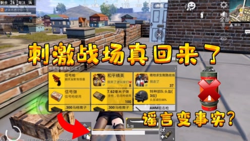 少云真人实况生日特别篇:主播的家乱成猪窝