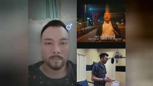 和潇公子《刘潇》一起合拍配了胡子才是型男