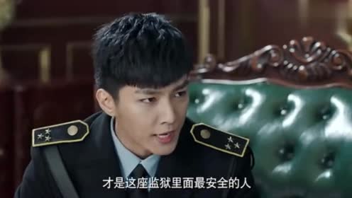 赐我一双翅膀:龙天羽推荐九歌做嘟嘟保姆,典狱长:她可是杀人犯