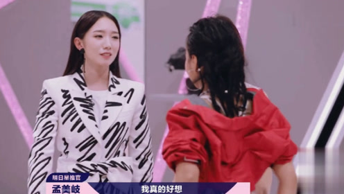孟美岐最喜欢的徐若侨意外失利,哭的好伤心,美岐偷偷擦泪