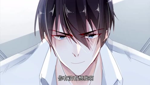 谋爱上瘾:舒贝发现她已经爱上盛筠了,连洗澡时也是他的模样