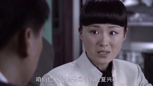 黑狐:顾婷为了廖思成加入复兴社,被安排上特训班一脸不情愿!