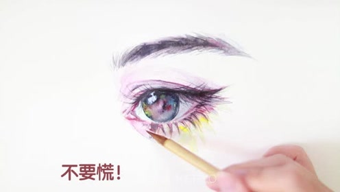 水彩古风眼睛