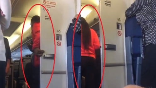飞机上厕所被霸占10分钟,居然开门走出来是1男1女,面露尴尬