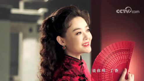 《月亮看我》演唱 王庆爽