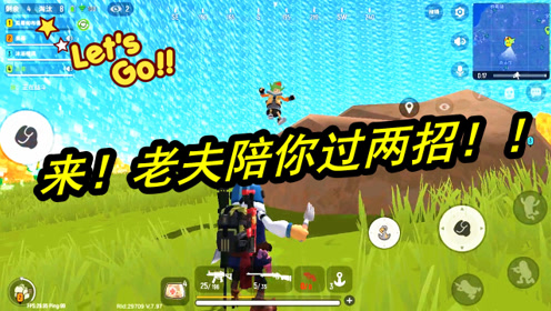 香肠派对:混乱的决赛圈战斗激烈,奇葩的对手赤手空拳闯荡决赛圈