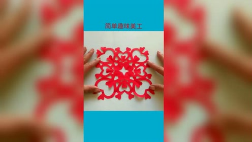 亲子手工#四角折团花教程.若问我爱你有多深,数数剪了多少颗心?