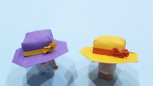 儿童手工制作大全 可爱帽子折纸制作