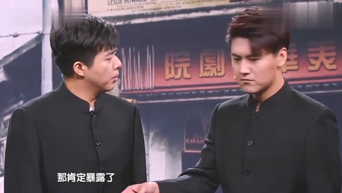 胖子:感觉我们暴露了,卜钰:不可能,这地是队长选的!何欢:那肯定暴露了