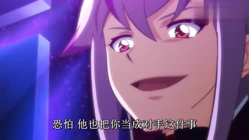 《魔幻车神》邦达:对不起 我不该插嘴